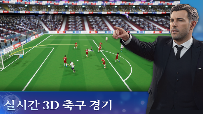 Top Football Manager - 풋볼매니저 게임 스크린샷
