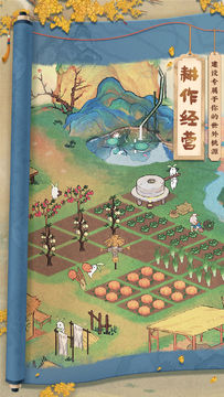 桃源深处有人家(测试服) Game Screenshot