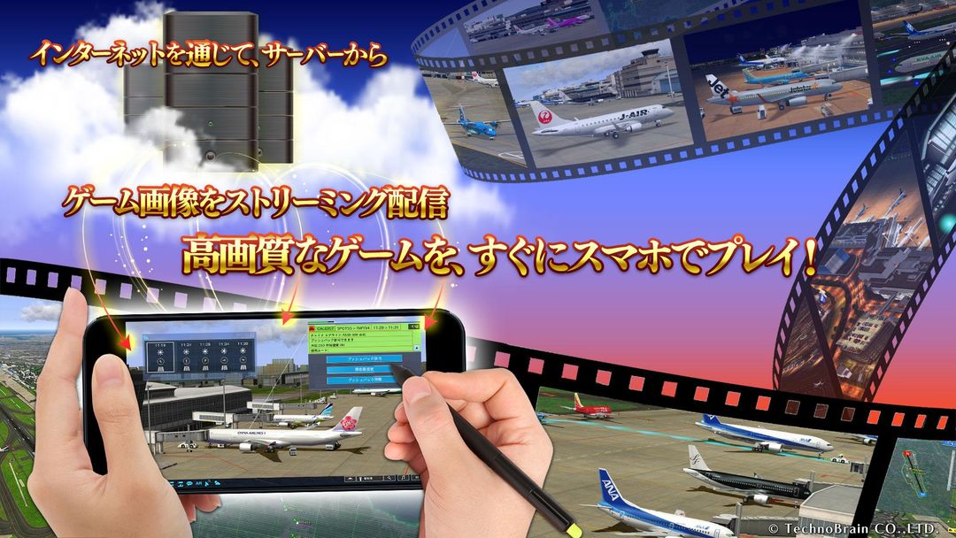 Screenshot of I am an Air Traffic Controller 4: Fukuoka