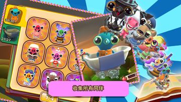 培根逃亡 遊戲截圖