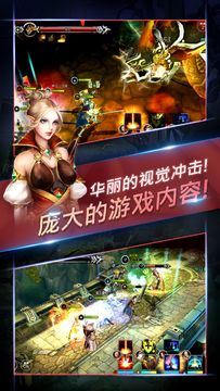 Eldrian Legacy Game Screenshot