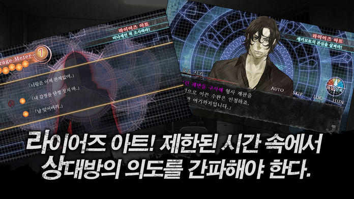 신 하야리가미 - 블라인드맨 Game Screenshot