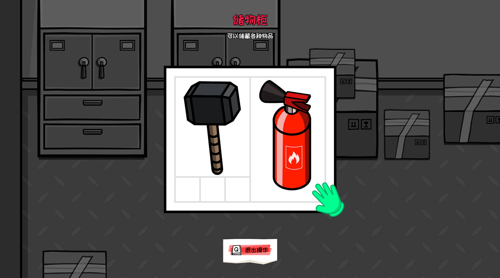 Screenshot of BABY NOT BAD