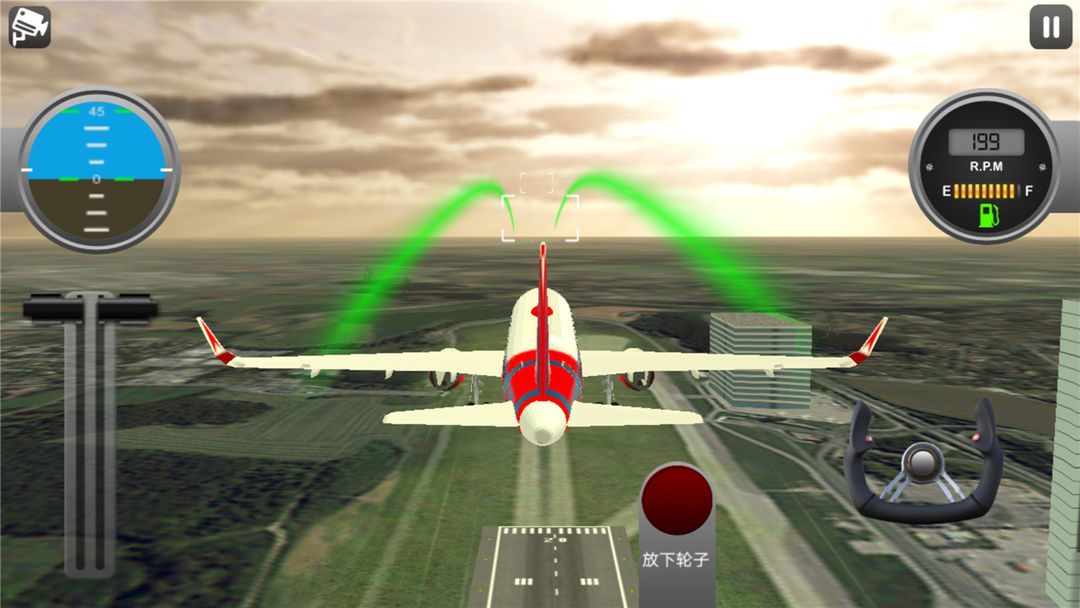 Screenshot of 卡通飞机
