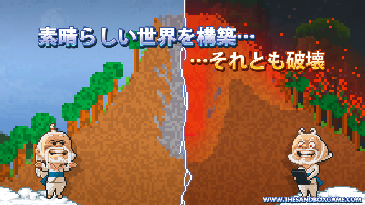 The Sandbox: Craft Play Share ゲームのスクリーンショット
