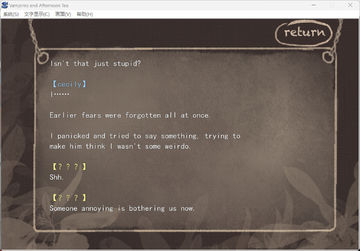 Vampires and Afternoon Tea Game Screenshot