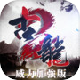 Icon of 