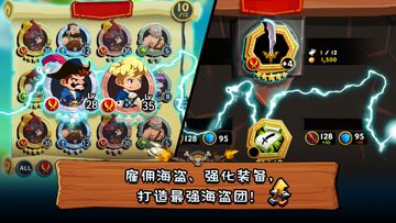 TonTon海盗团 Game Screenshot