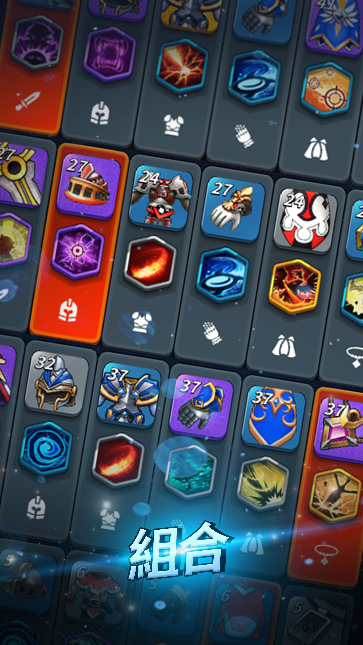 鍊金戰士 遊戲截圖