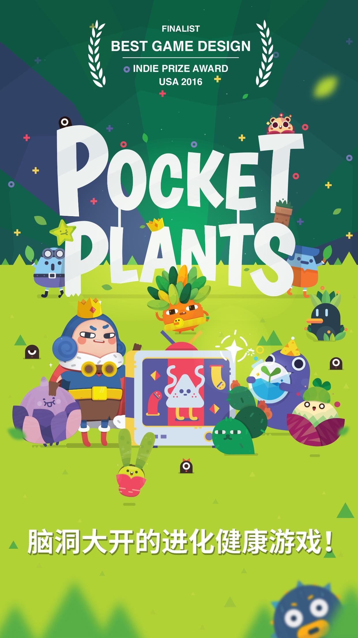 Screenshot 1 of Pocket Plants: เกมพืชแสนสบาย 2.10.6
