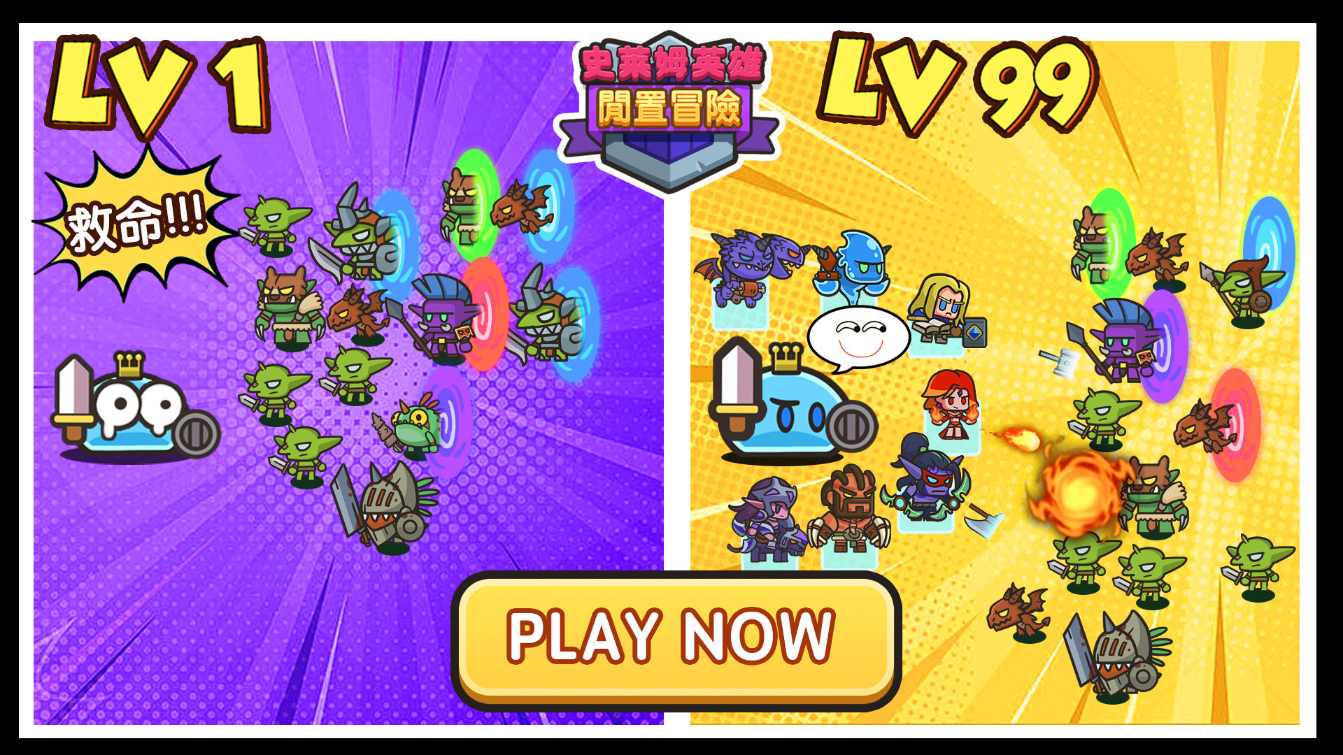 Screenshot 6 of Slime Hero-Idle Adventure 