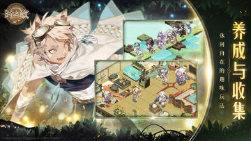 시간의 노래 게임 스크린샷