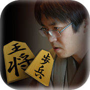 iHanyu Shogi ~ Comprehensive Shogi App for Beginners and Beginners ~