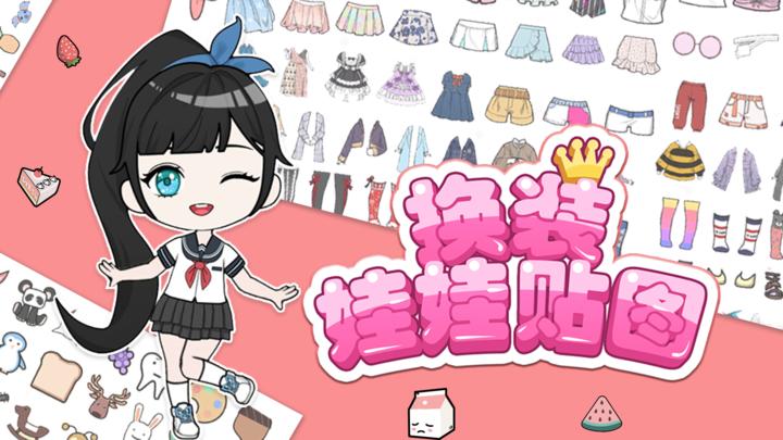 Banner of Dress Up Doll Stickers 