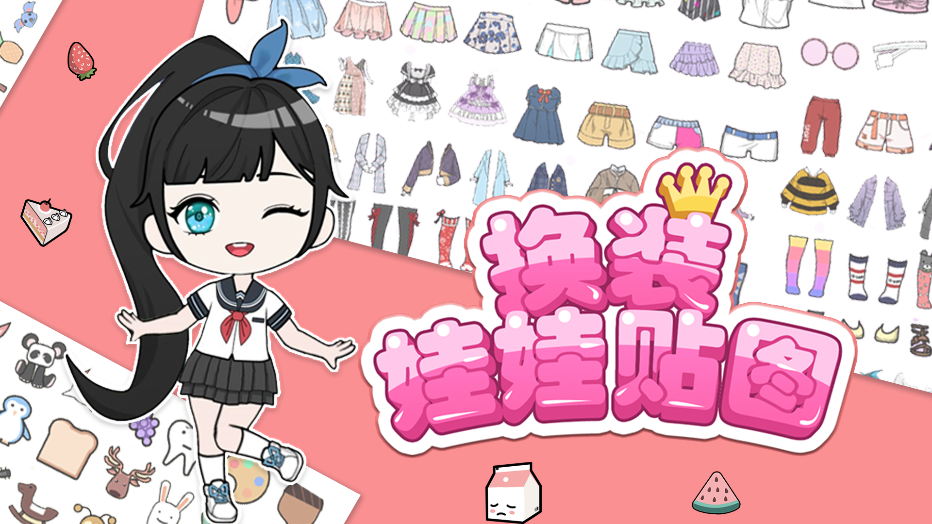 Banner of Vlinder Doll: fashion stargirl 