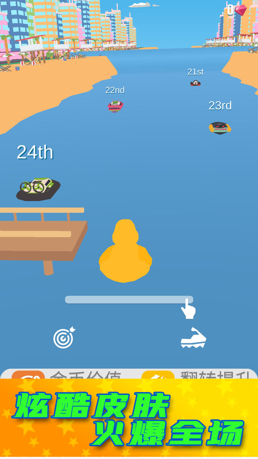 Cuplikan Layar Game 竞速锦标赛