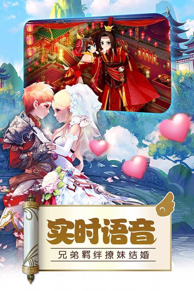 寻仙乱斗 Game Screenshot