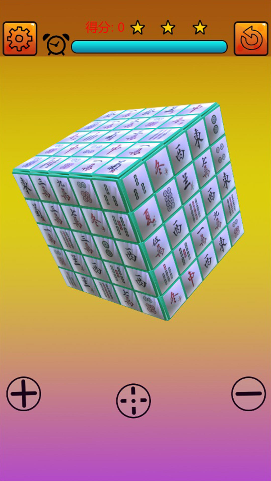 麻将消消乐 Game Screenshot