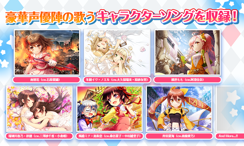 グリメロ Game Screenshot