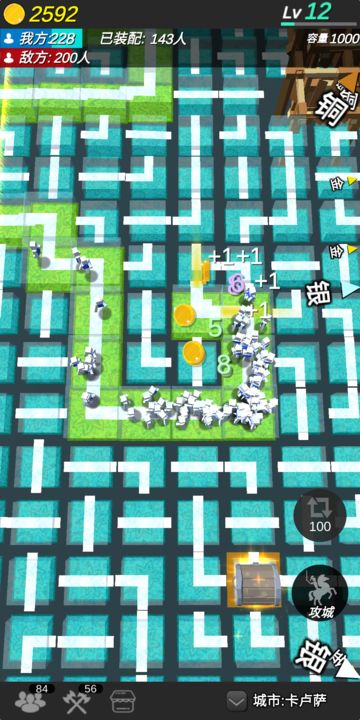 Screenshot 1 of grid siege 