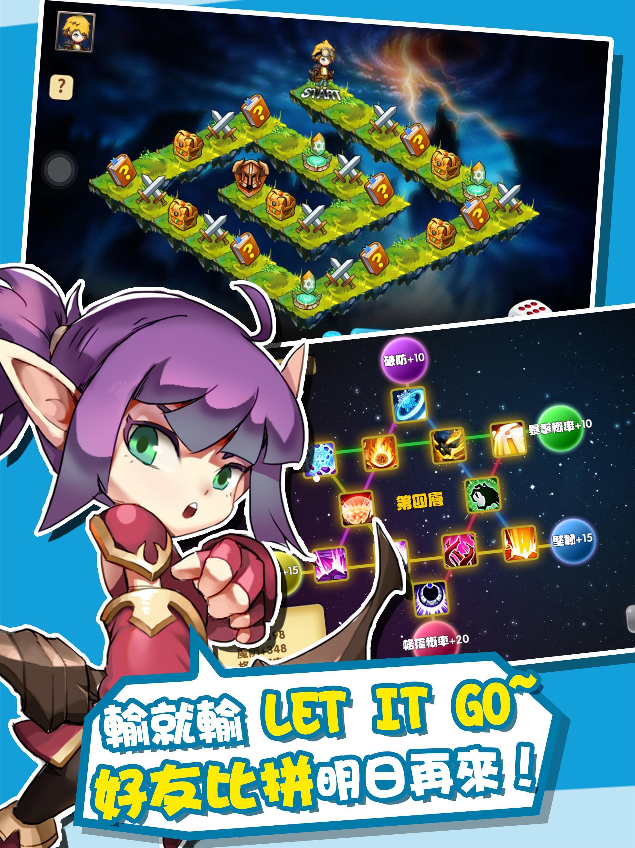 燃燒戰歌 遊戲截圖