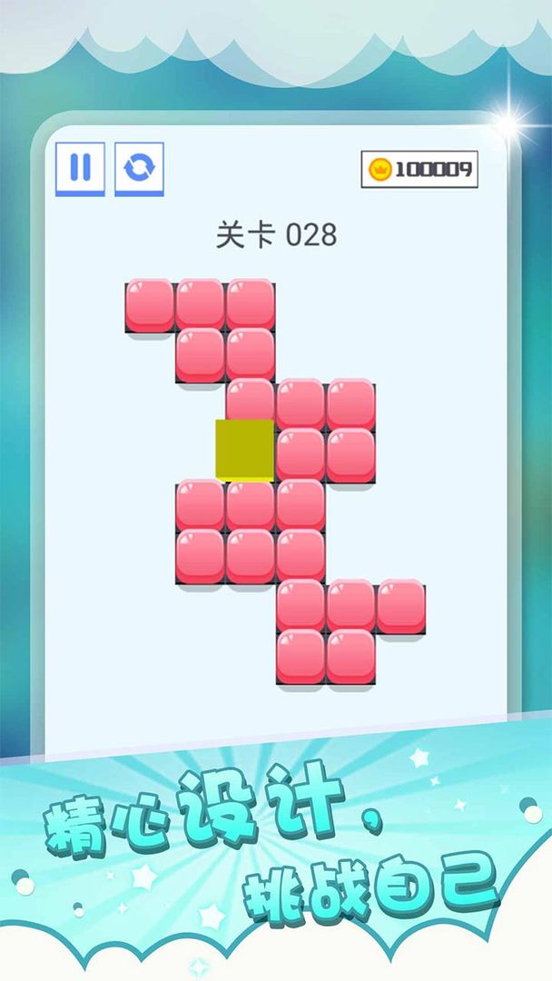 Screenshot of 压一压