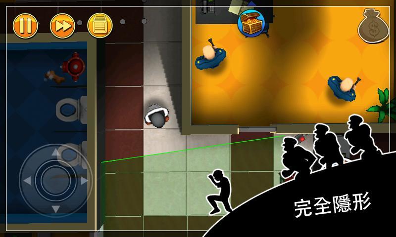 Robbery Bob - 潛行之王 遊戲截圖