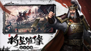 大秦帝国之帝国烽烟 Game Screenshot