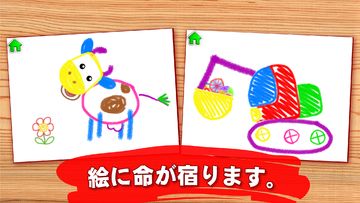 お絵描きゲーム! ぬりえこども, 絵を書く, 絵描く ゲームのスクリーンショット