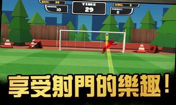 Stickman Freekick Soccer Hero Game Screenshot