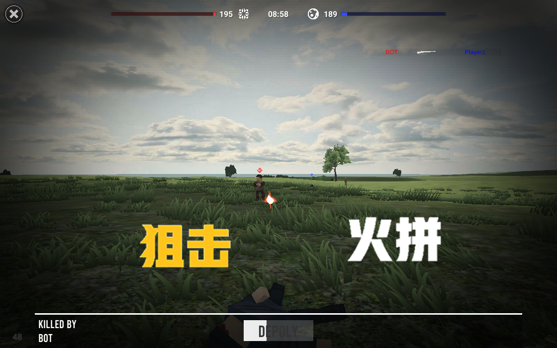 Screenshot of 火线吃鸡战场