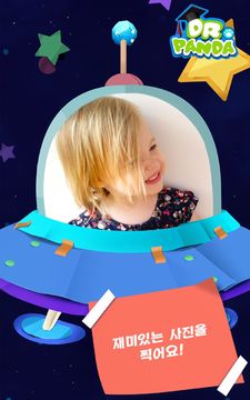 닥터팬더의 축제 게임 스크린샷