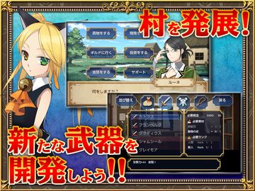 SRPG イクストナ戦記 - KEMCO ゲームのスクリーンショット