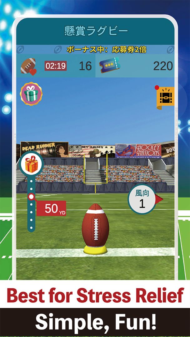 (JAPAN ONLY) Score the Goal: Football Game遊戲截圖