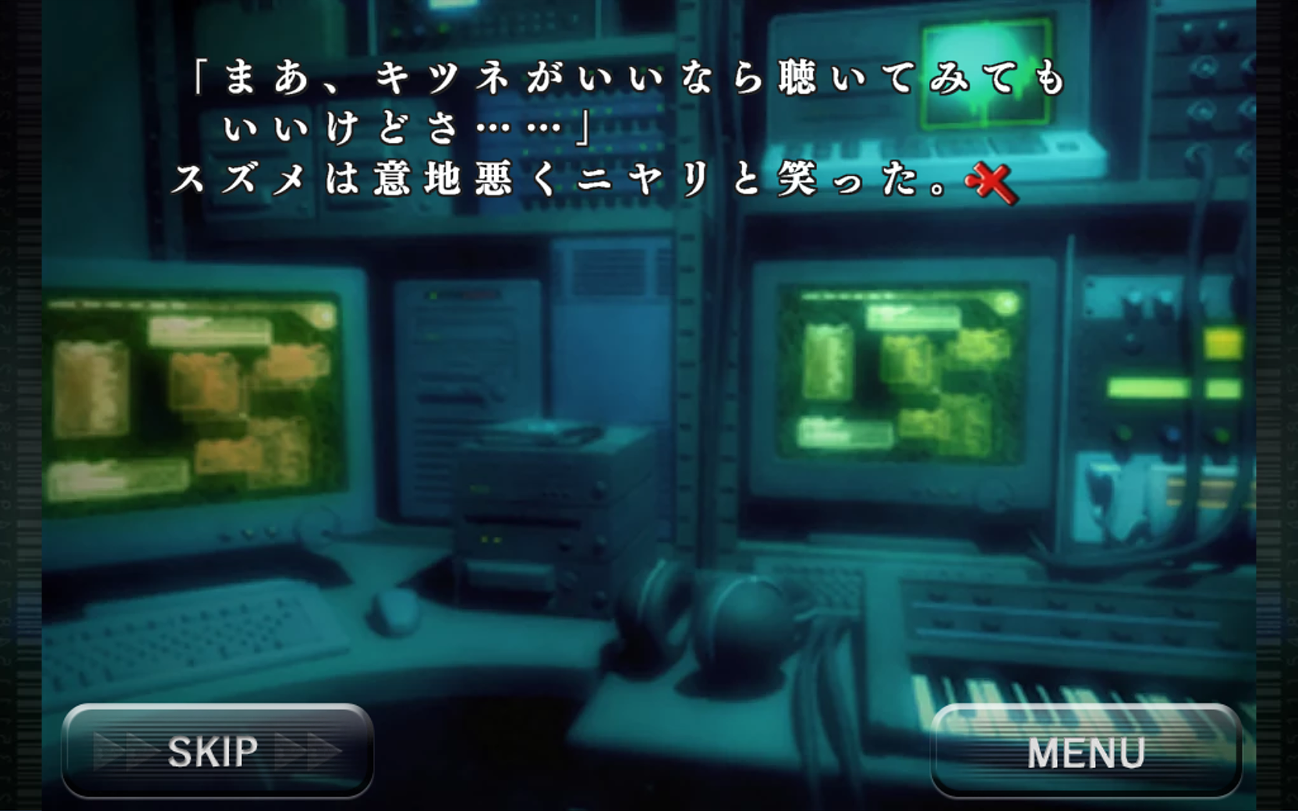 バロックシンドローム BAROQUE SYNDROME 게임 스크린샷