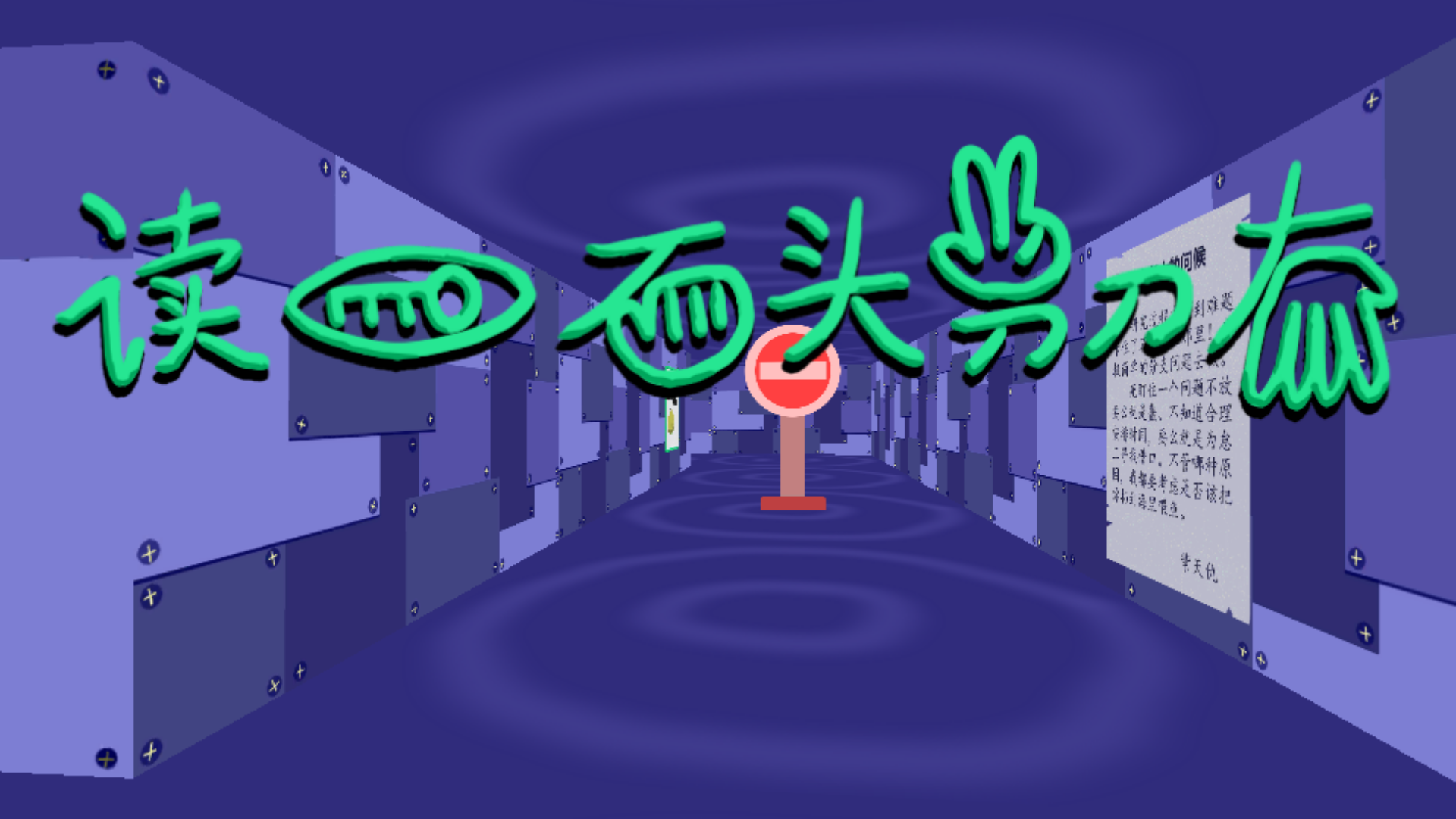 mind reading rock paper scissors screenshot