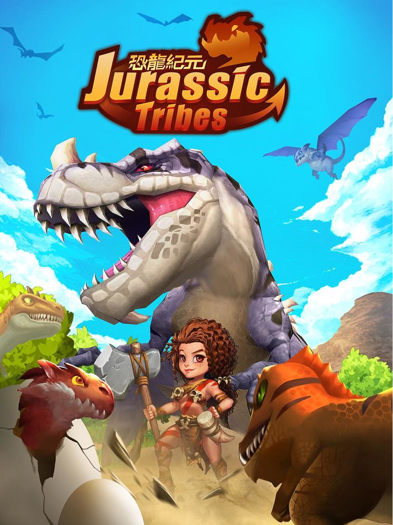 恐龙纪元 ภาพหน้าจอเกม