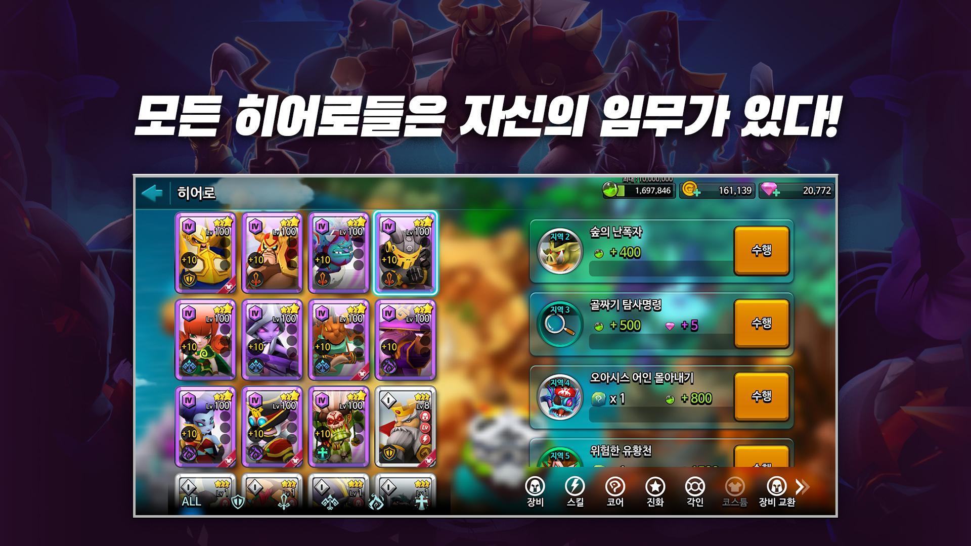 Cuplikan Layar Game 자이언츠 with BORA