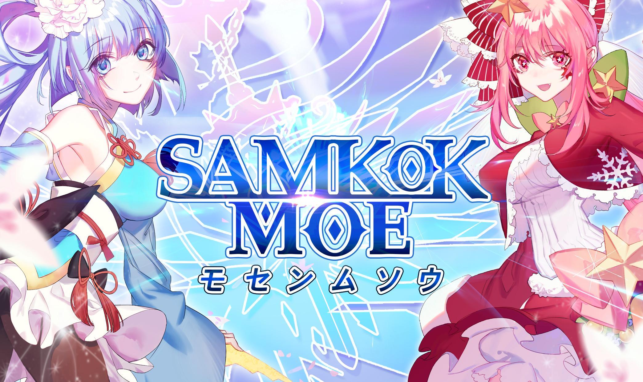 Screenshot 1 of Samkok MOE - Tiga Kerajaan Moe 1.03