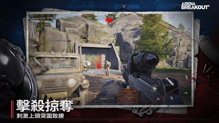 Screenshot 1 of Arena Breakout：暗區突圍 1.0.137.137