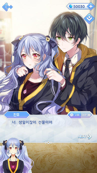 마법학교 - 시크릿레슨 Game Screenshot