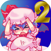 [Touhou] Remilia Drop 2 Remilia-Drop2
