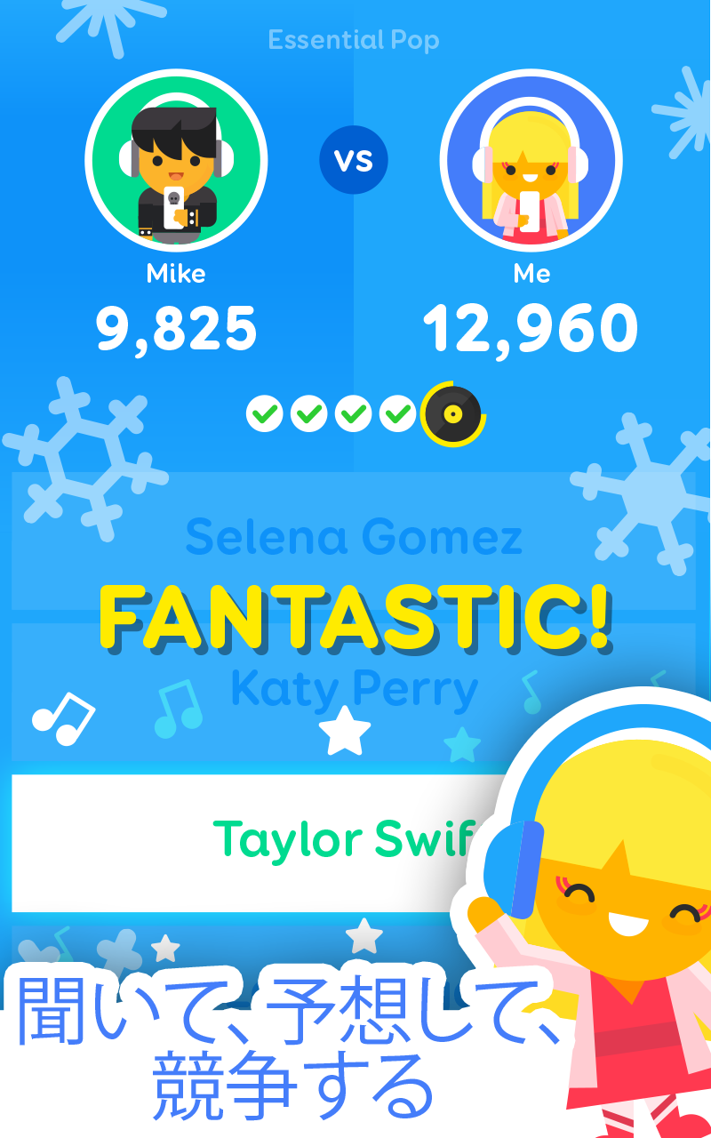SongPop Classic - 音楽トリビア ゲームのスクリーンショット
