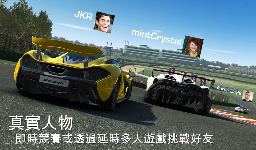 Real Racing 3遊戲截圖