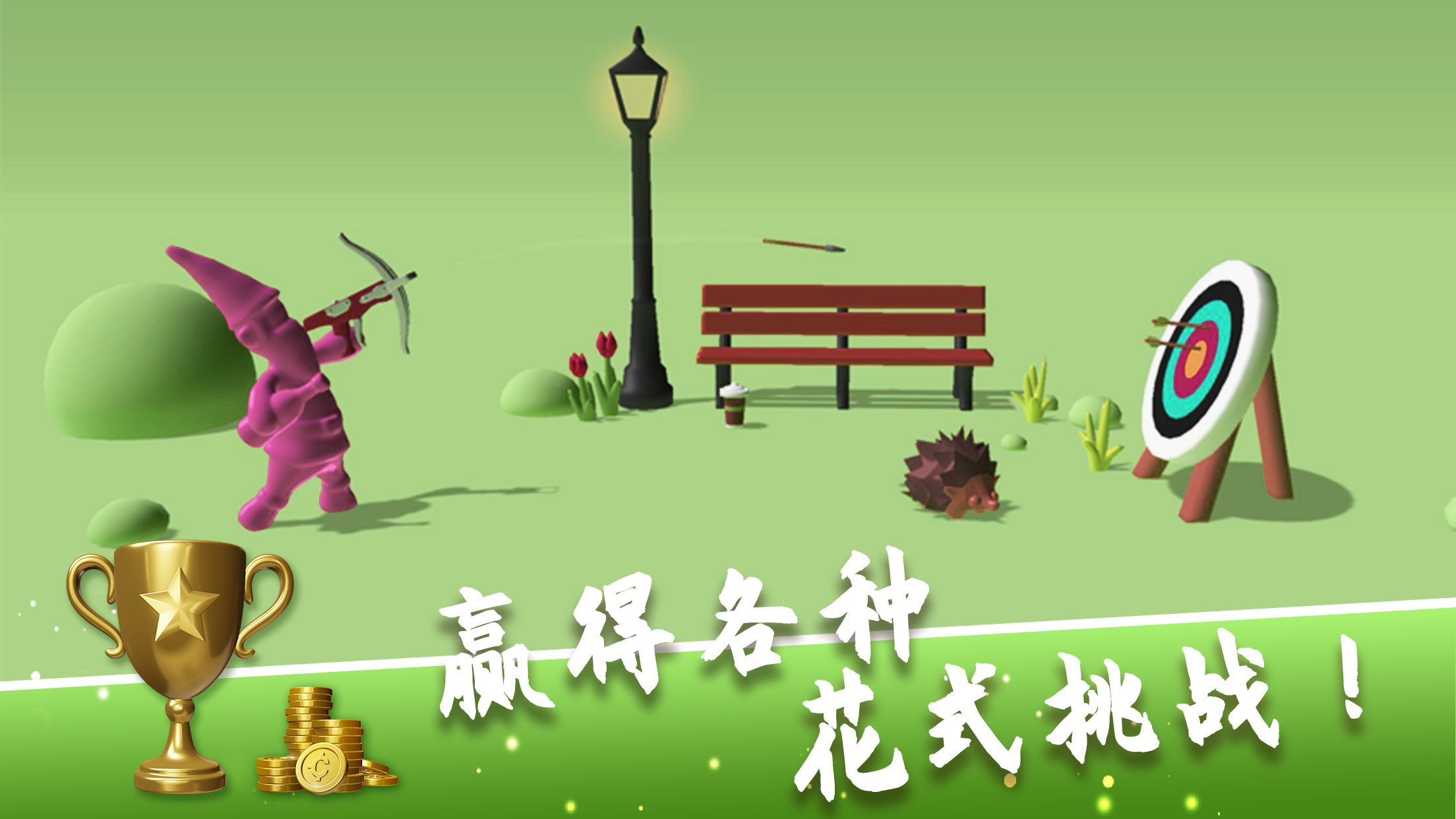 我决斗没输过 Game Screenshot