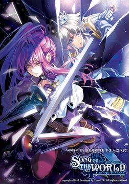 Song of the World :A beautiful yet dark fairy tale Game Screenshot