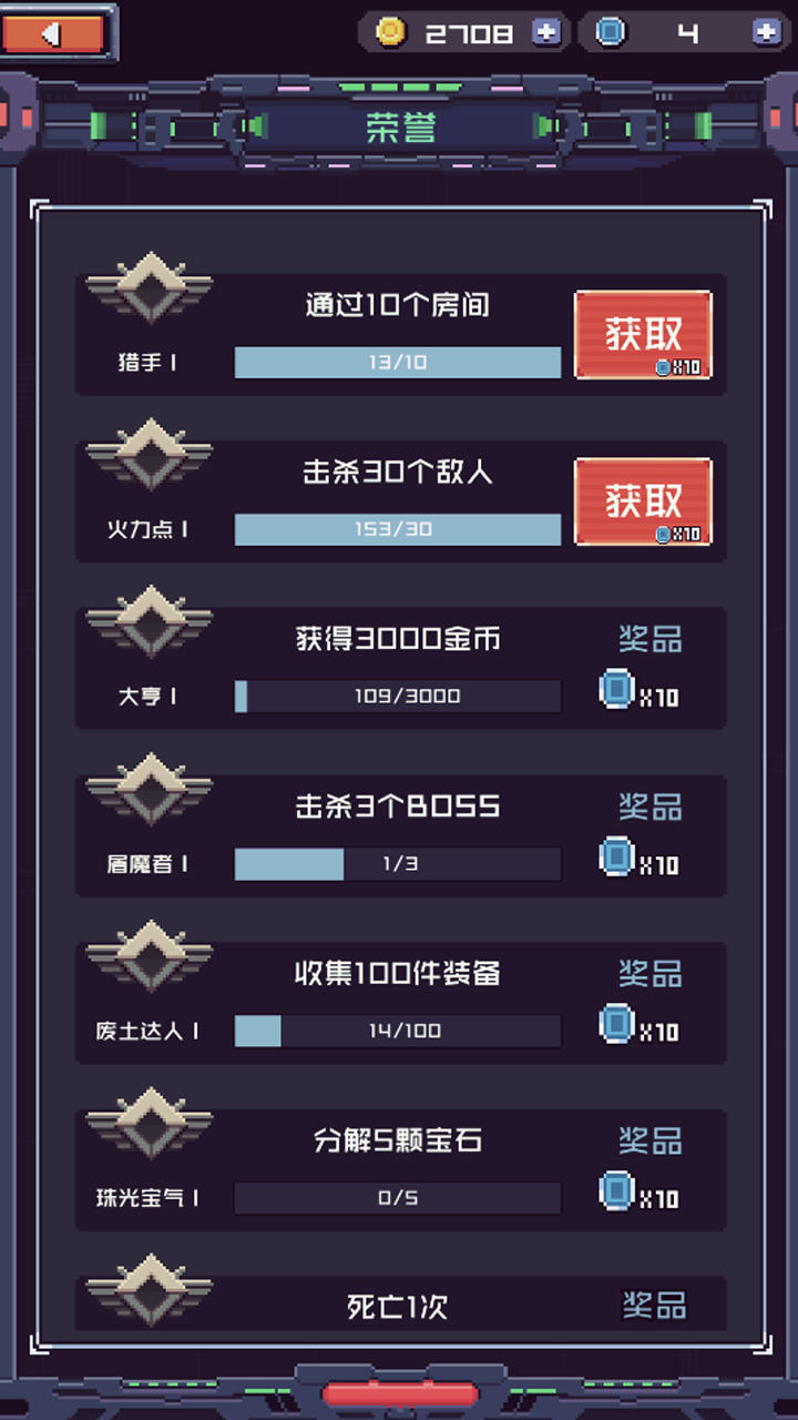 废土忍者（测试服） Game Screenshot