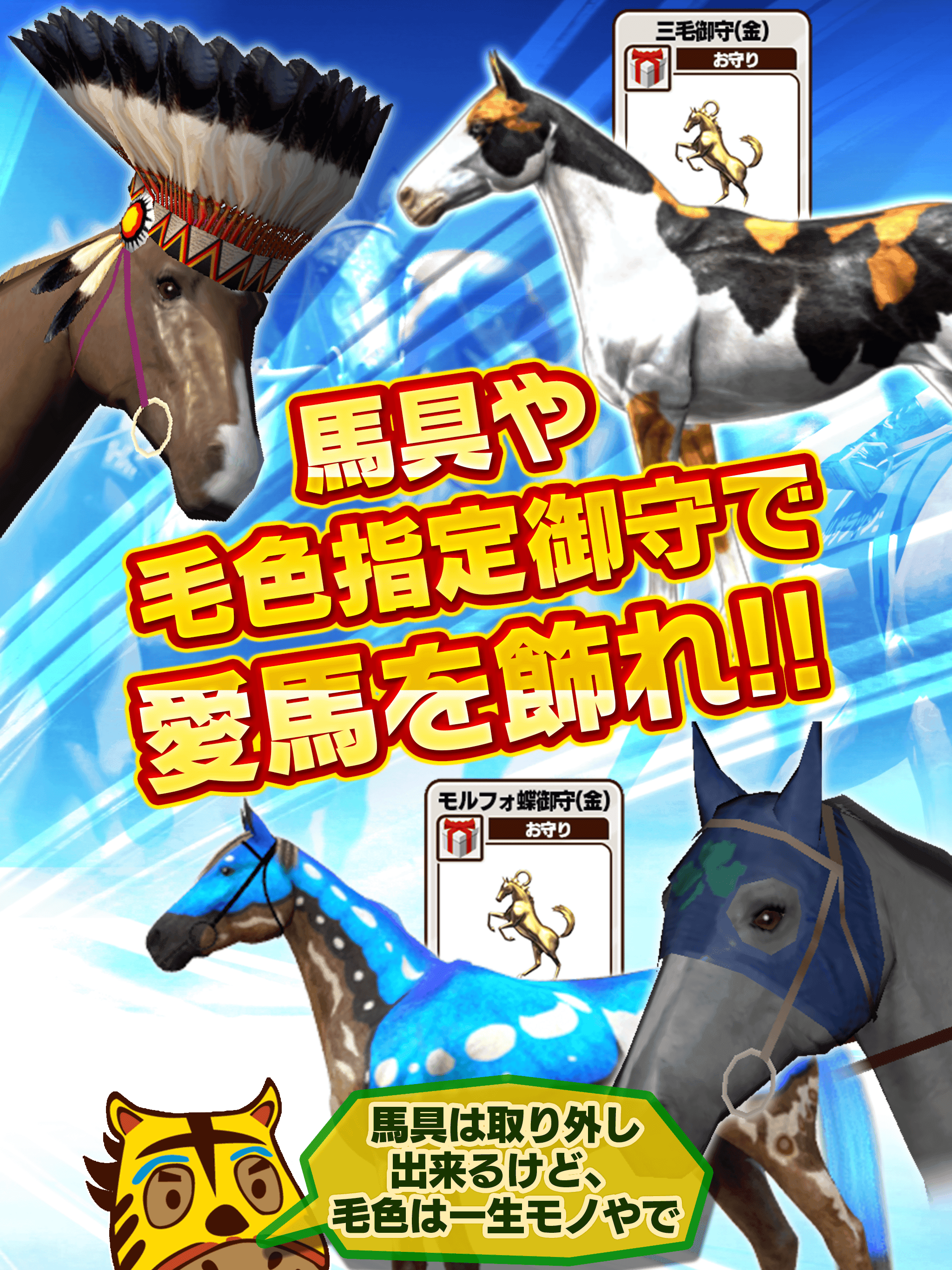 ダービーオーナーズクラブ ‐ネクストハロン‐ ゲームのスクリーンショット