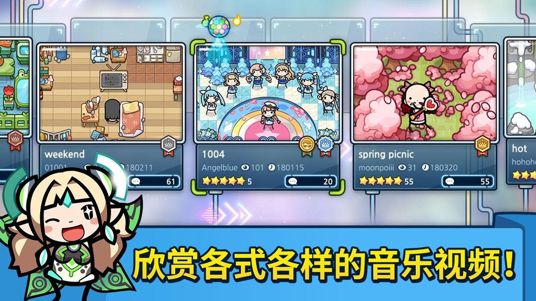 舞动乐园 screenshot game