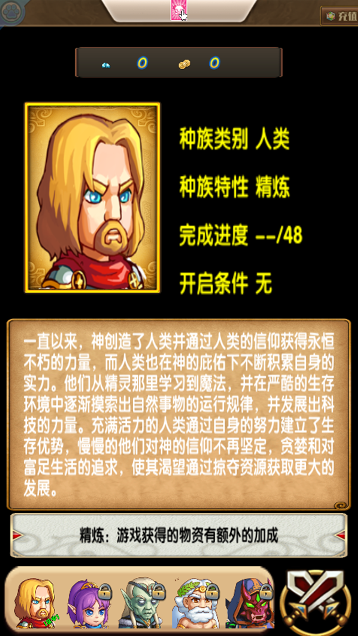 荣耀贪吃版 Game Screenshot